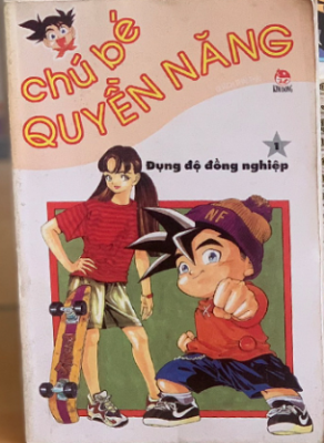 Chú bé quyền Năng - Hoàng Phi Hồng
