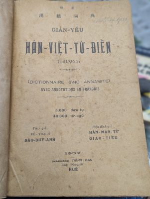 Sách cổ Hán -Việt của Đào Duy Anh