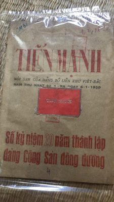 Nội San Tiến Mạnh 