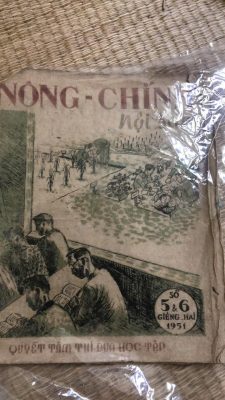 Nông Chính nội san