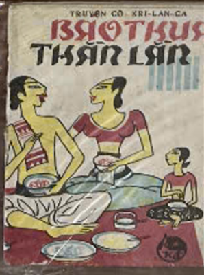 Truyện Cổ giấy rơm: Xri-lan-ca "Brốt-kua Thằn Lằn"