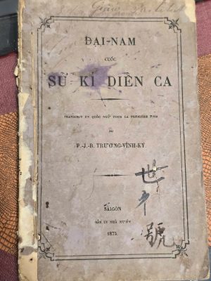 Sách cổ Đại Nam Sử Kí Diễn Ca bản in nhà nước năm 1875.