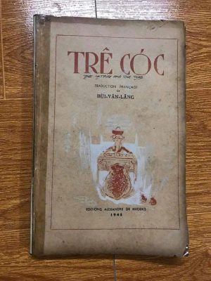 Trê Cóc (The Catfish and the Toad)