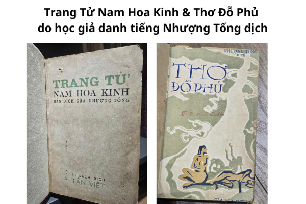Trang Tử Nam Hoa Kinh, Thơ Đỗ Phủ